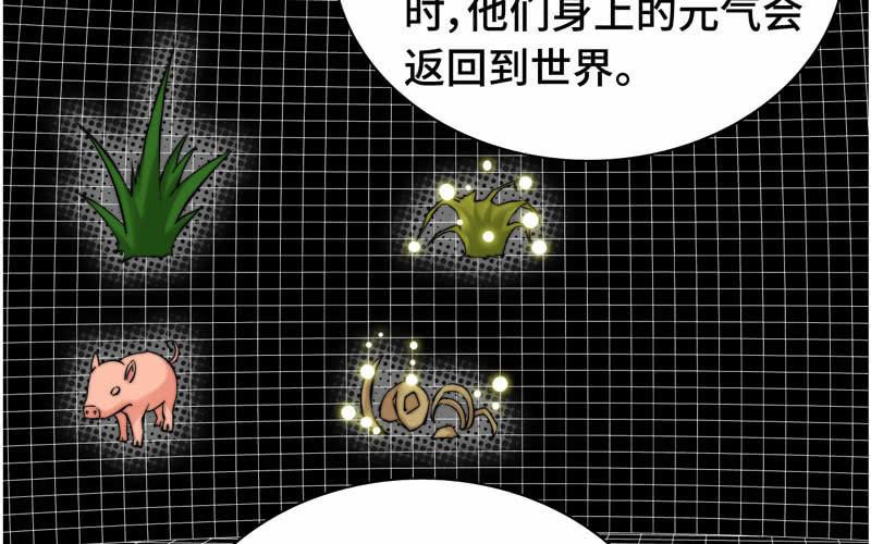 第七十五话27