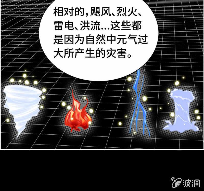 第七十五话28