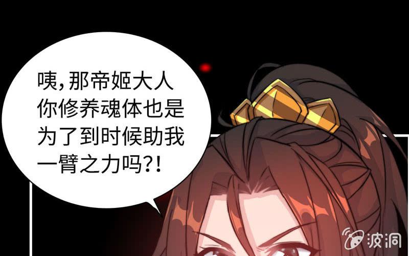 第七十五话36