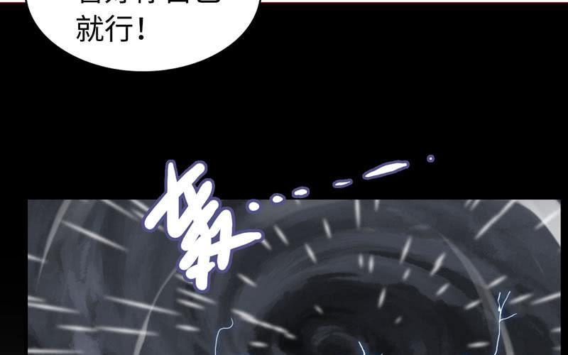 第七十五话39