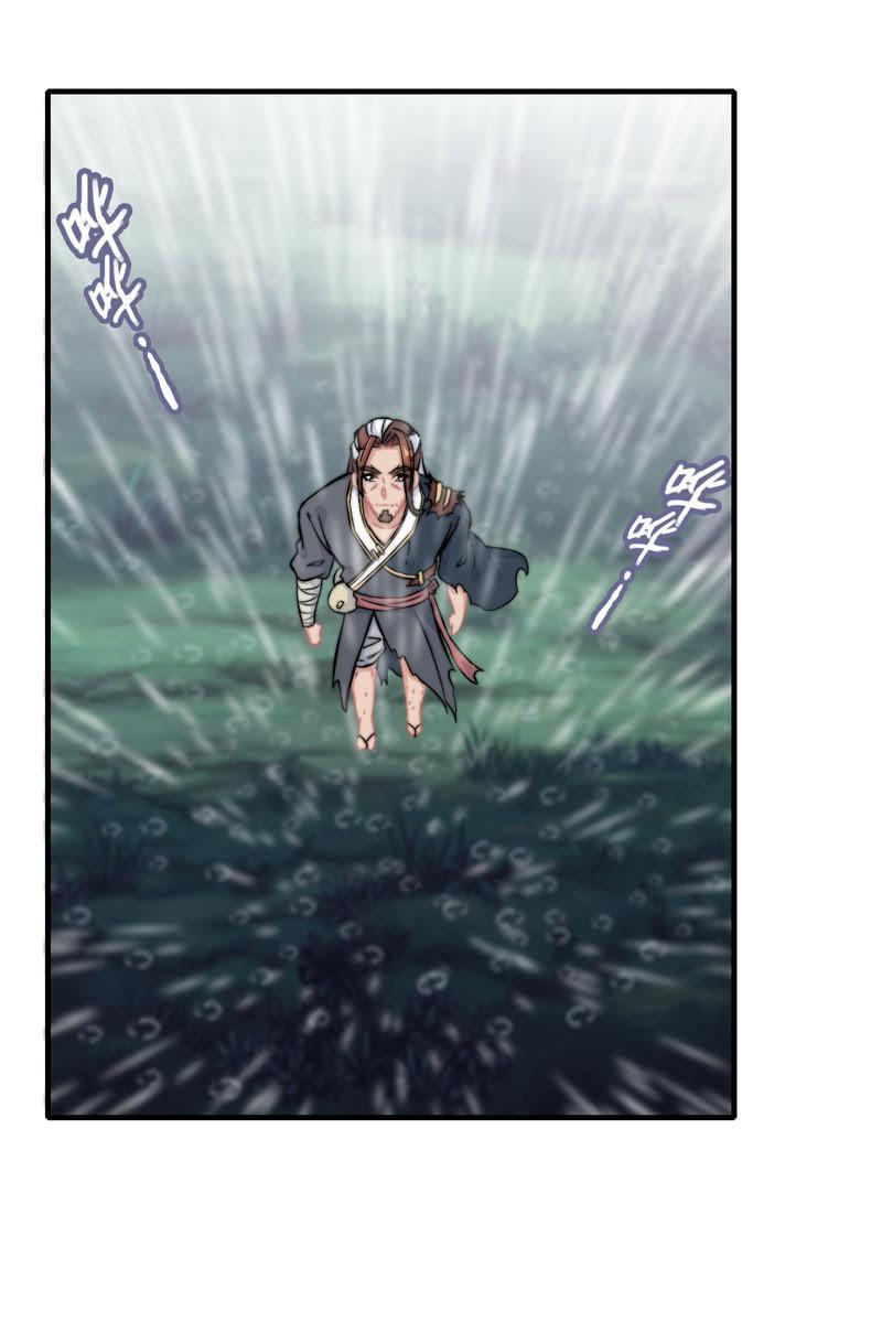 第七十五话41