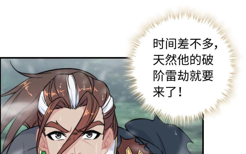 第七十五话42