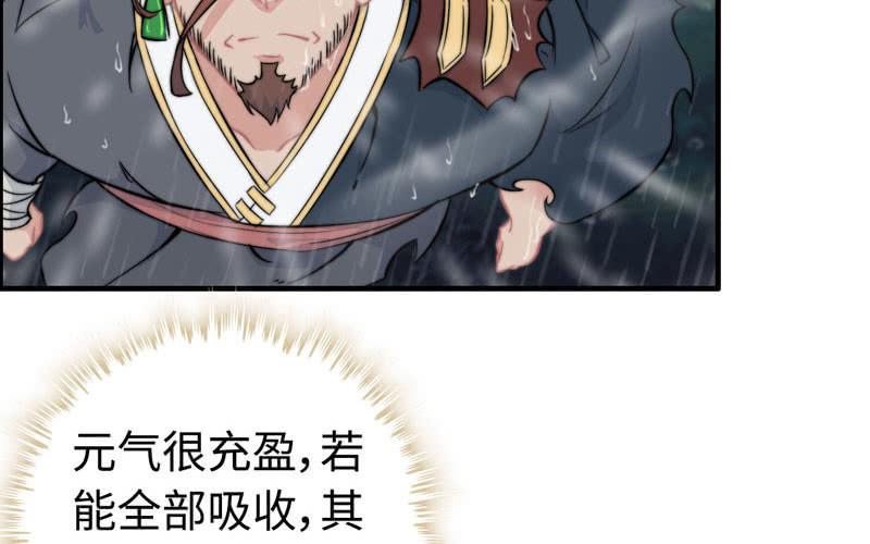 第七十五话43