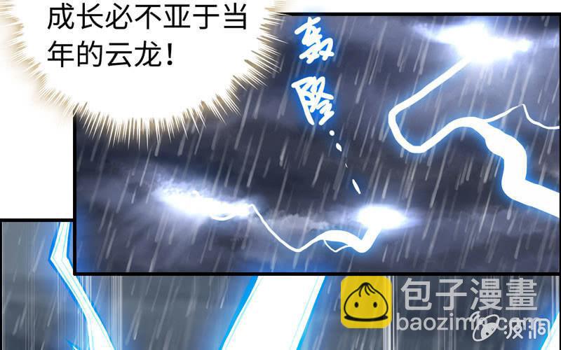 第七十五话44