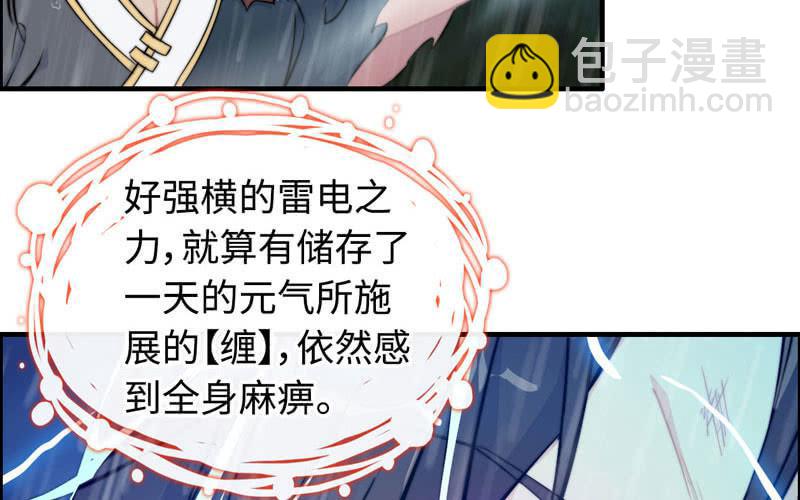 第七十五话49