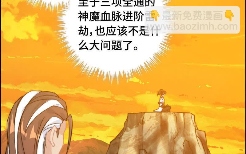 第七十五话5