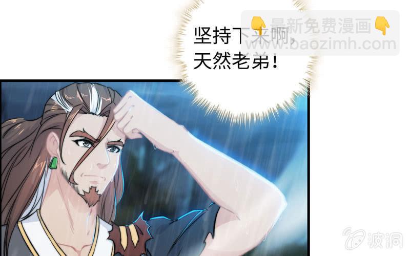 第七十五话52