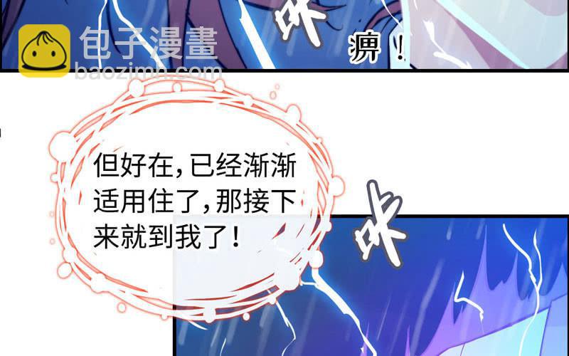 第七十五话55