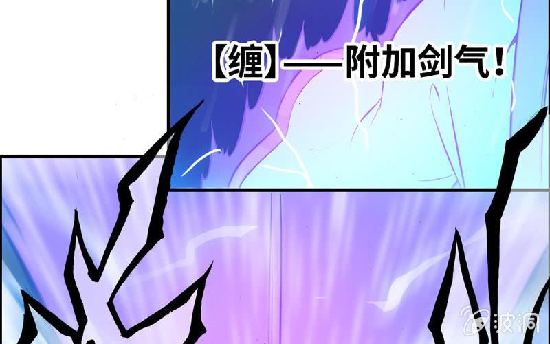 第七十五话56