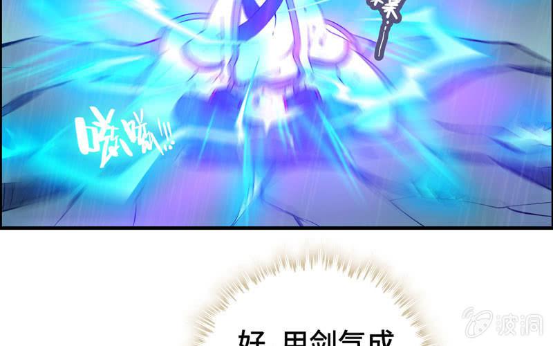 第七十五话60