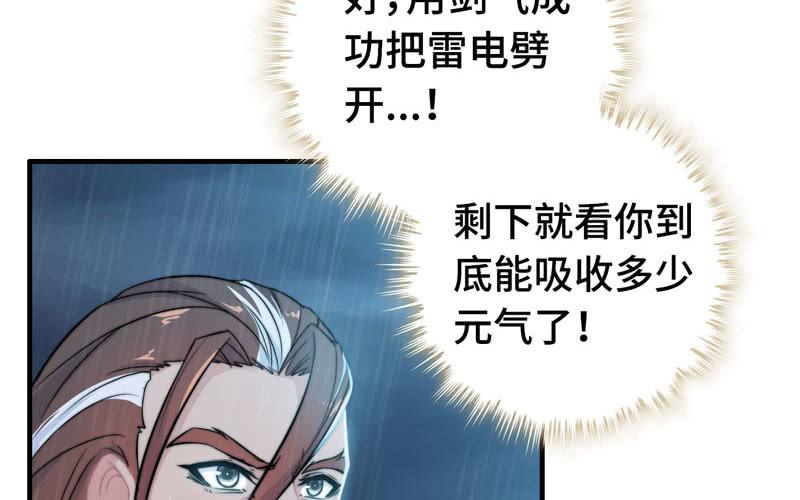 第七十五话61