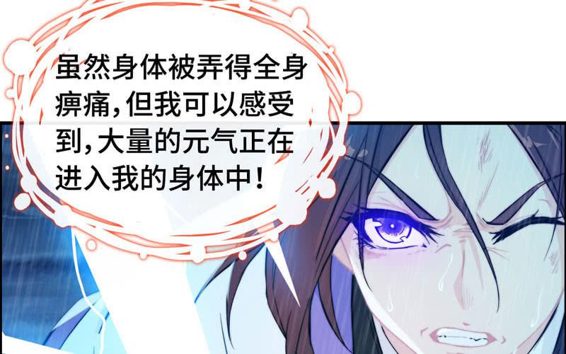 第七十五话63