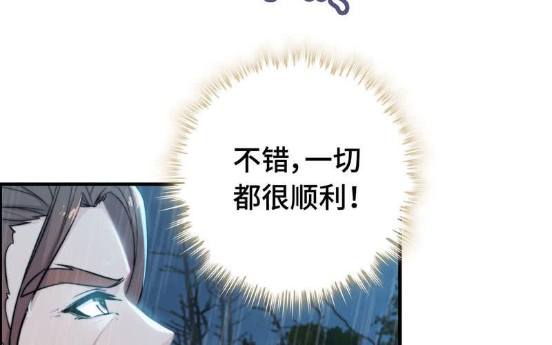 第七十五话65