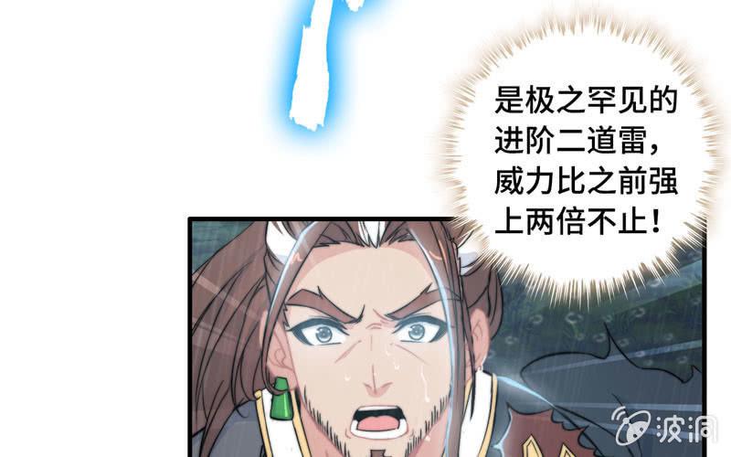 第七十五话72