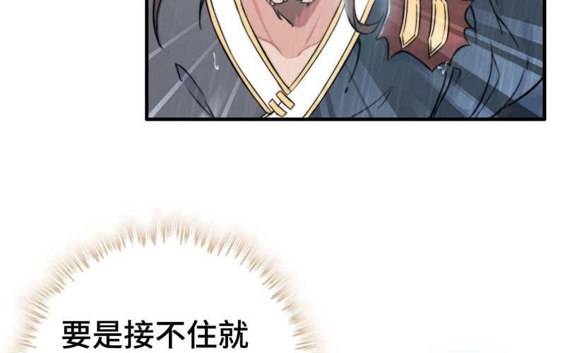 第七十五话73