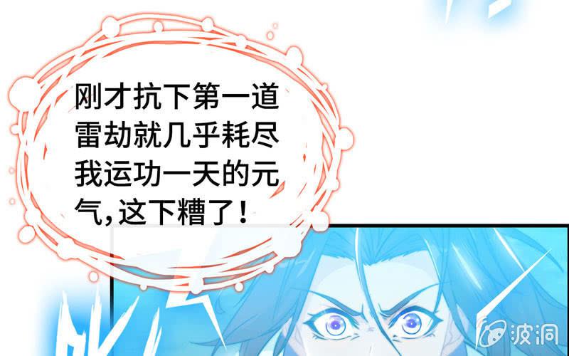 第七十五话76