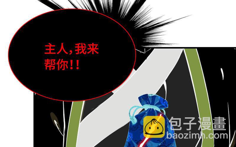 第七十五话78
