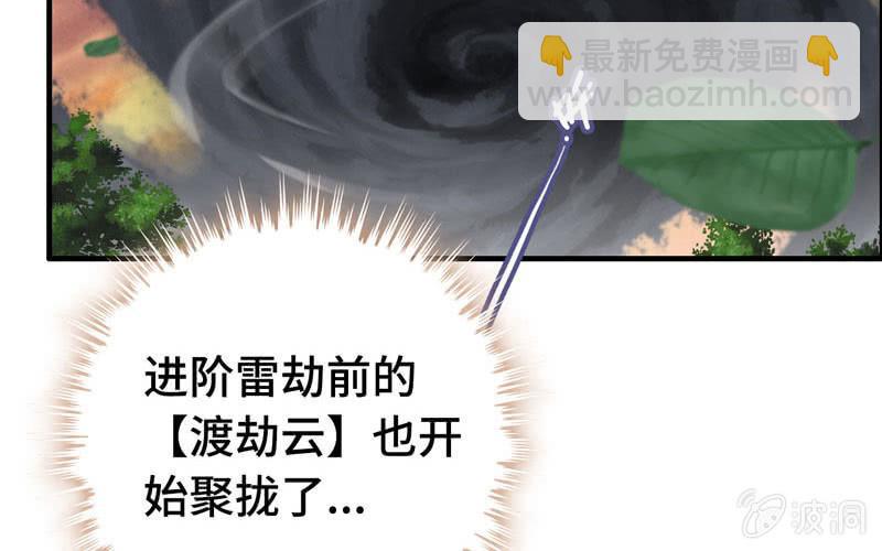 第七十五话8