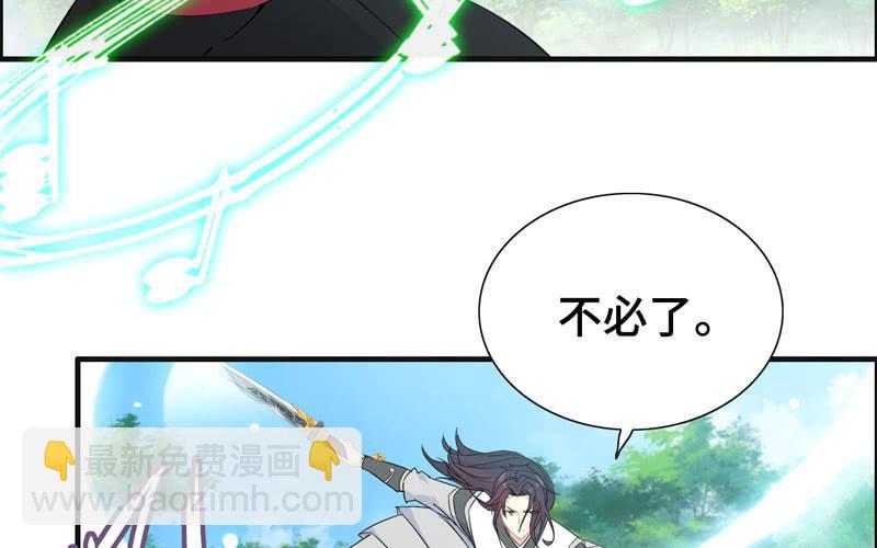 第八十六话15