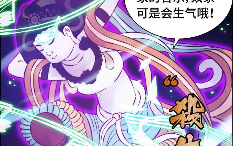 第八十六话23