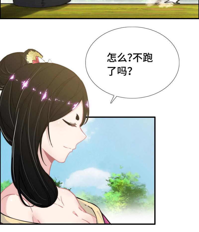 第八十六话30