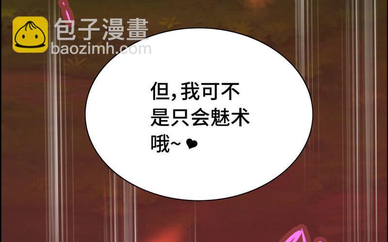第八十六话37