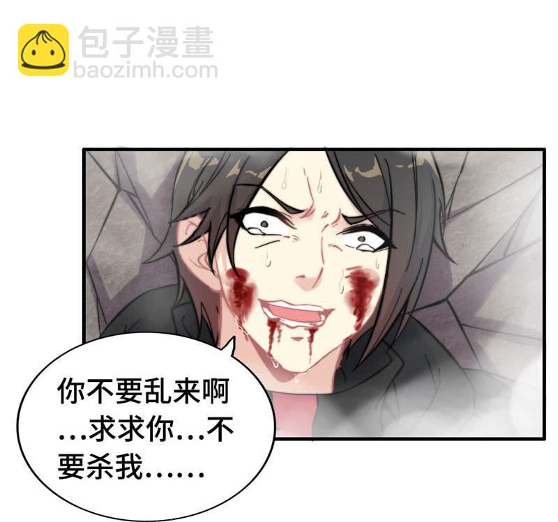 第八十六话54