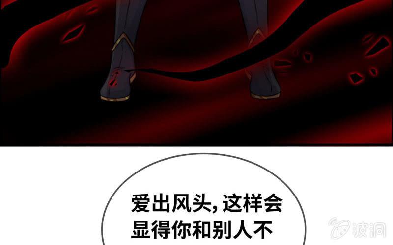 第八十六话60