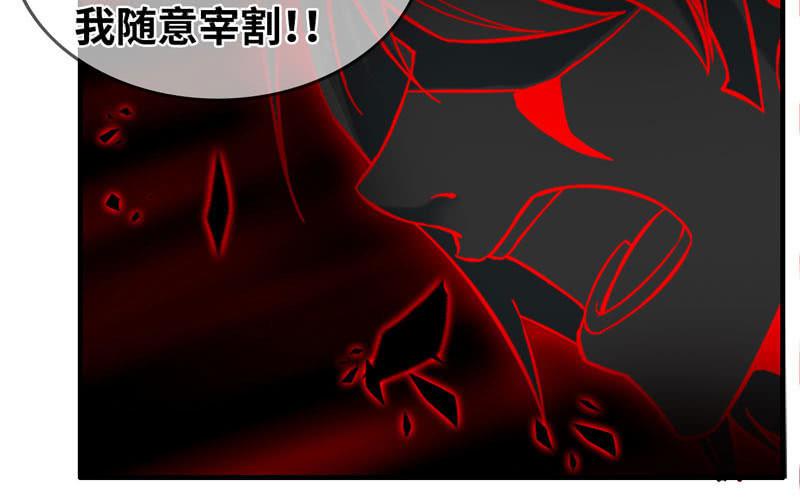 第八十六话63