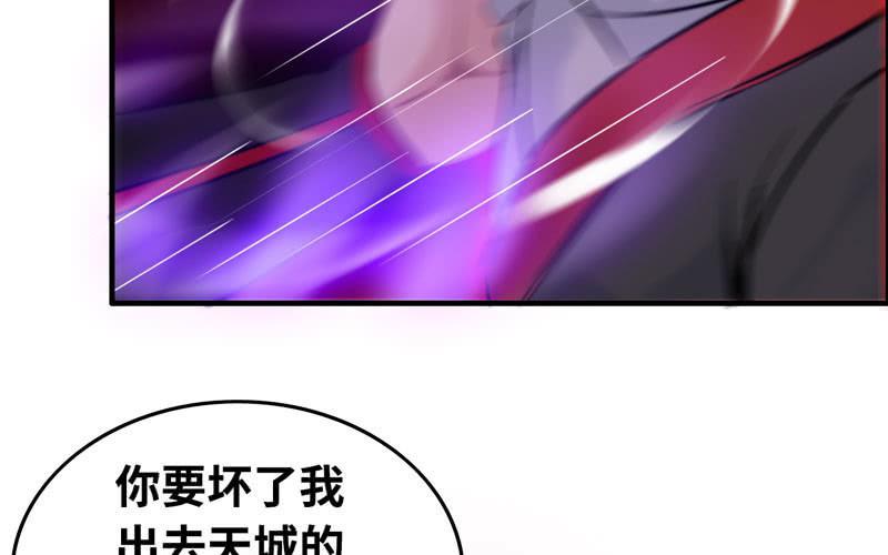 第八十六话79