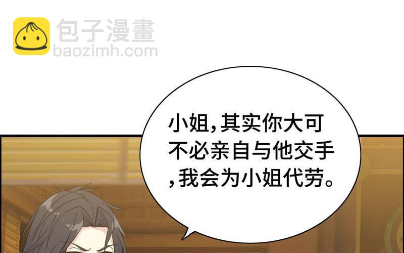 第九十四话1