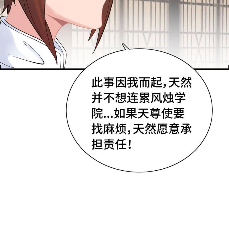 第九十四话11