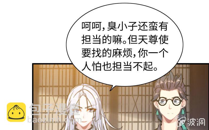 第九十四话12
