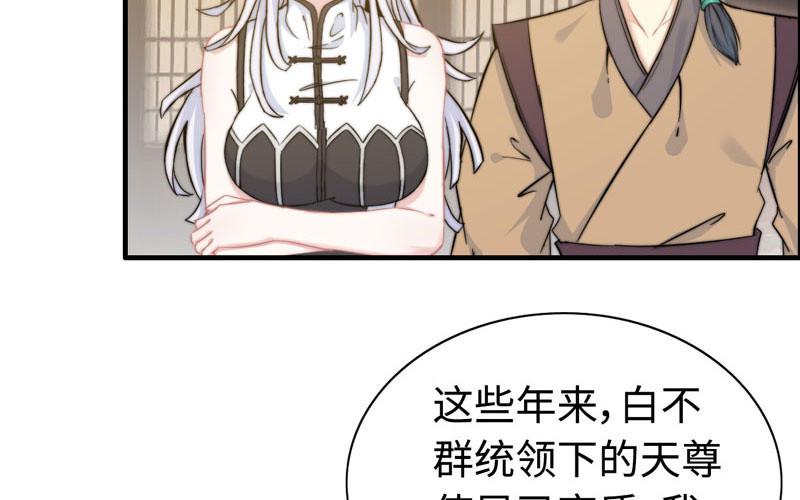 第九十四话13