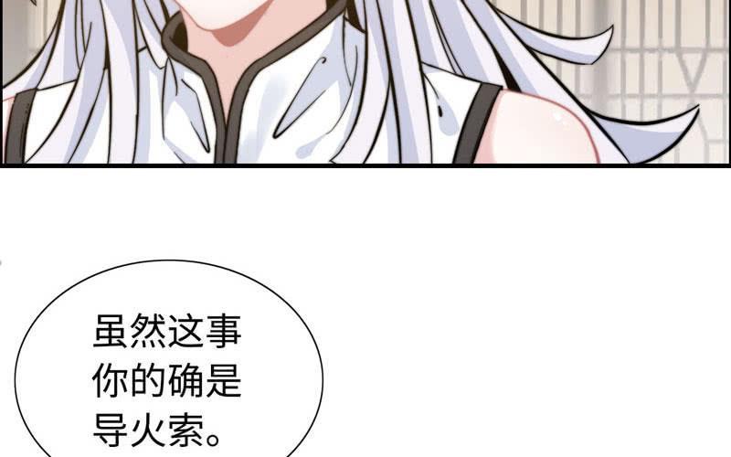 第九十四话15