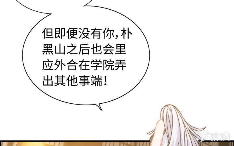 第九十四话16
