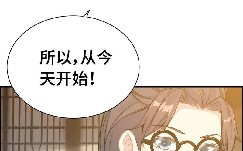 第九十四话18