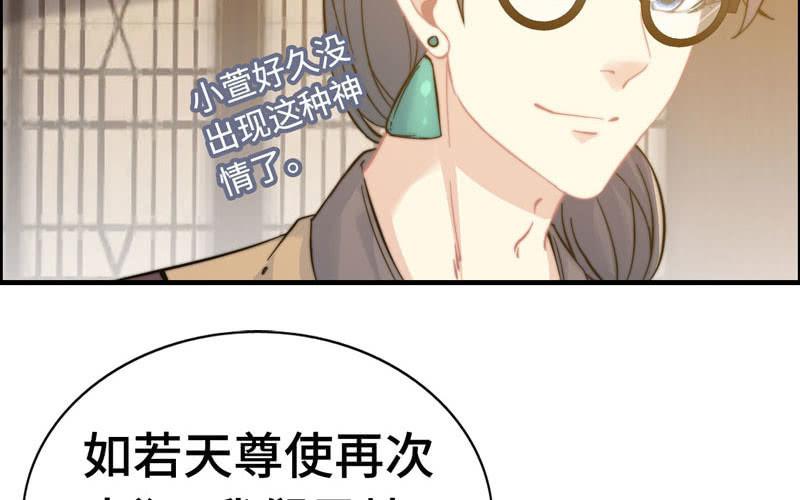 第九十四话19
