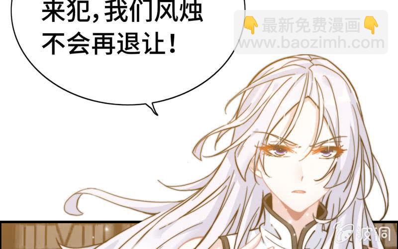 第九十四话20