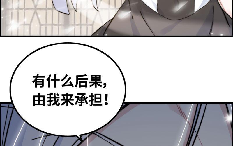 第九十四话22