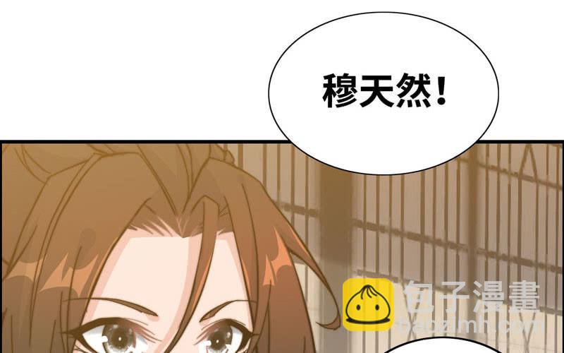 第九十四话27