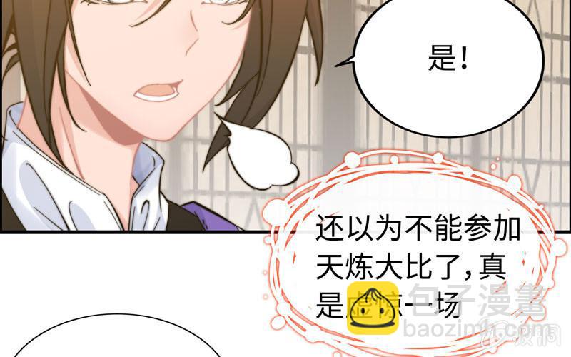 第九十四话28