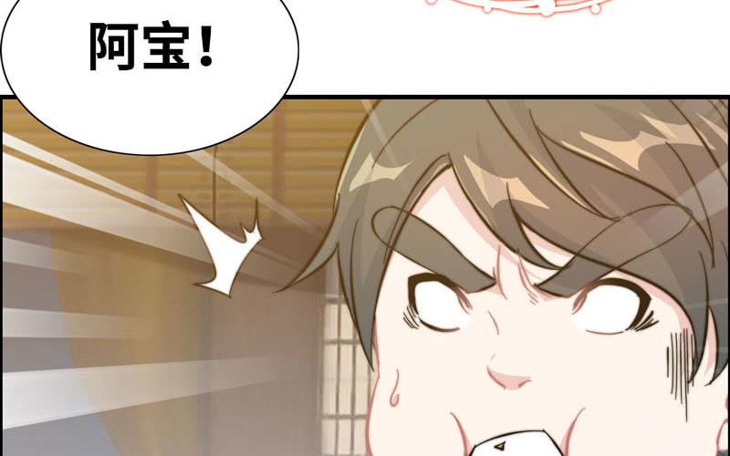 第九十四话29