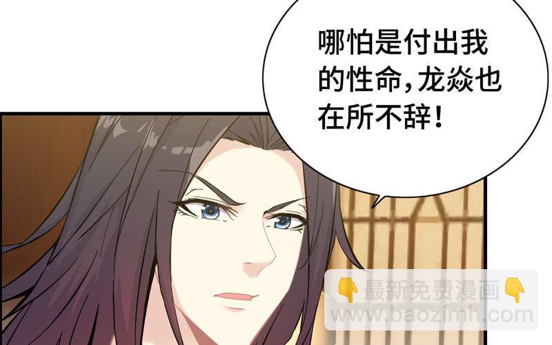 第九十四话3