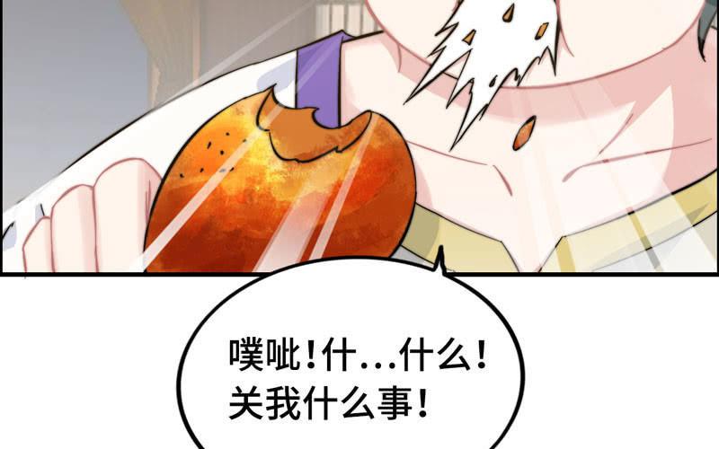 第九十四话30