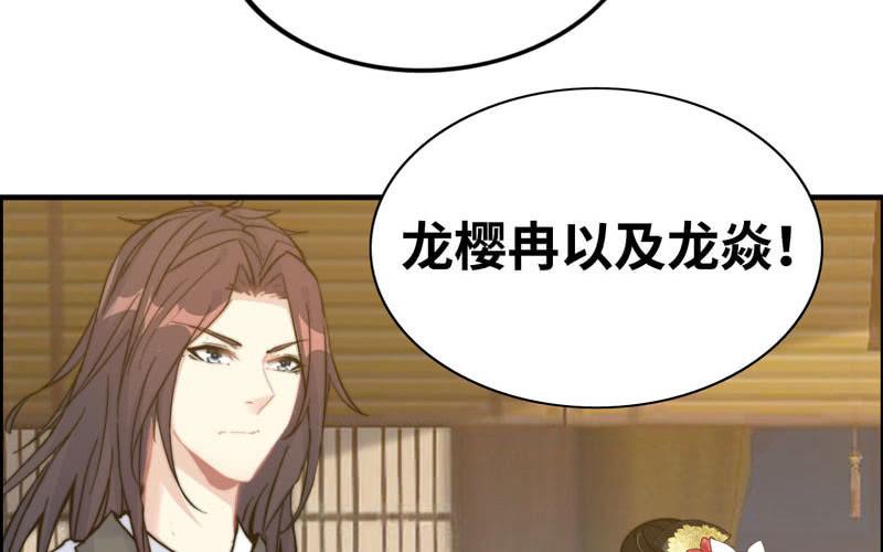 第九十四话31