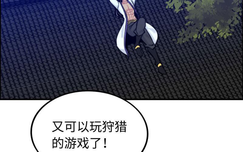 第九十四话34