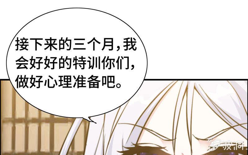 第九十四话36