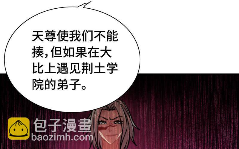 第九十四话38