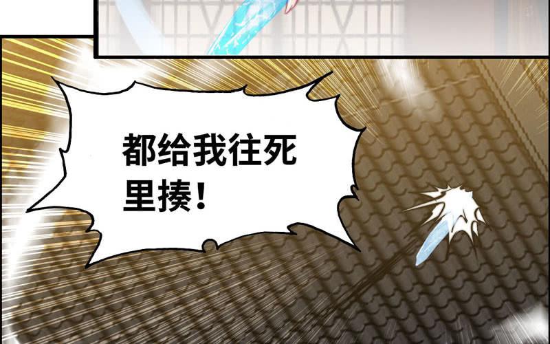 第九十四话43